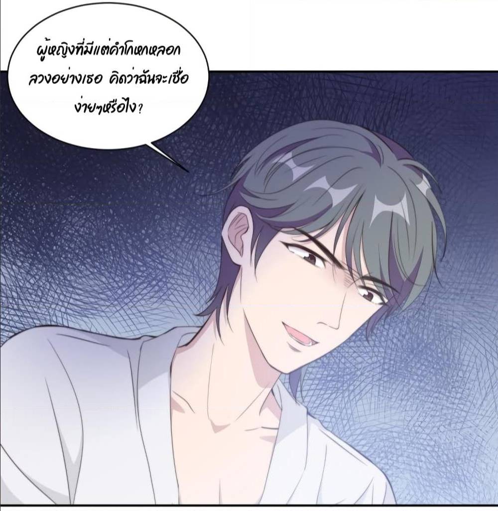 อ่านการ์ตูน มังงะ